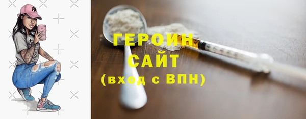 мефедрон мука Верея