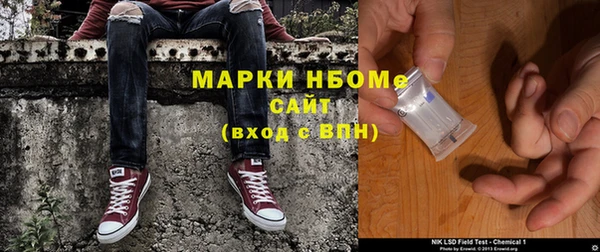 mdma Вяземский