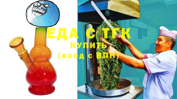 мефедрон мука Верея