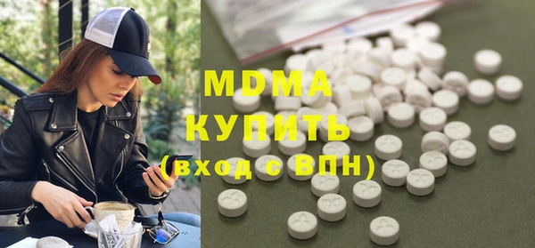 mdma Вяземский